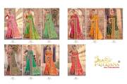 Prerana Silk  Series 1801 To 1810
